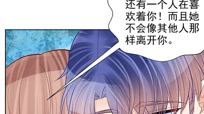 《重生只为追影帝》179.最好的告白 第38页