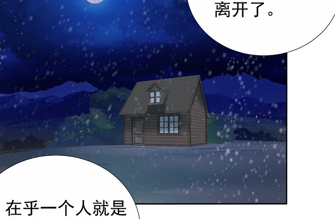 《重生只为追影帝》179.最好的告白 第11页