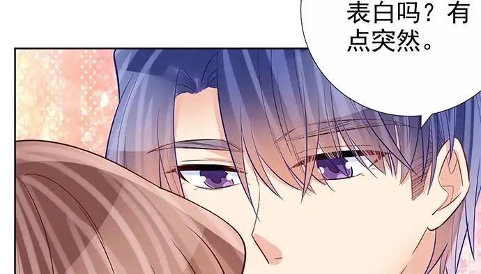 《重生只为追影帝》179.最好的告白 第46页