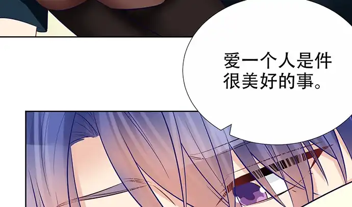 《重生只为追影帝》179.最好的告白 第28页