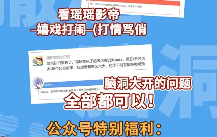 《重生只为追影帝》180.你的回答是…？ 第119页