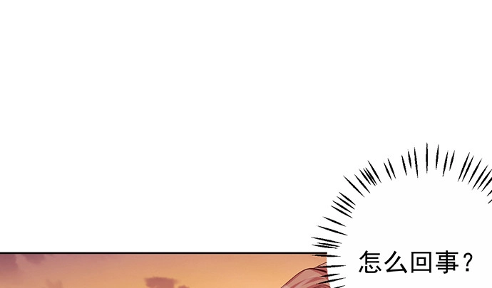 《重生只为追影帝》180.你的回答是…？ 第50页