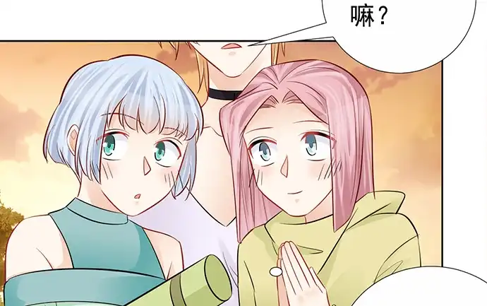 《重生只为追影帝》180.你的回答是…？ 第84页