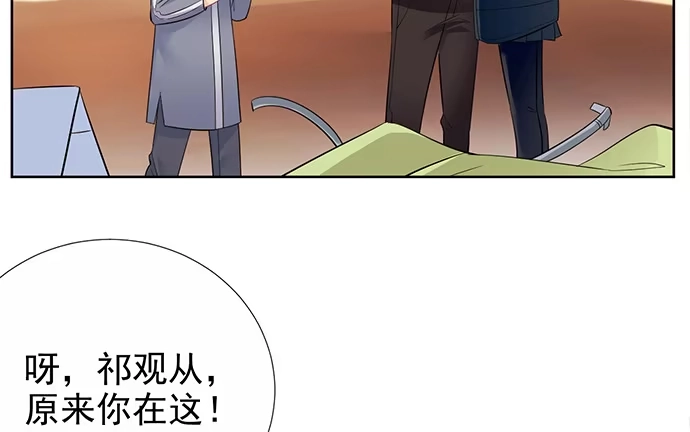《重生只为追影帝》180.你的回答是…？ 第30页