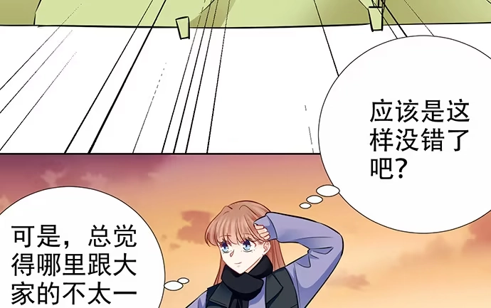《重生只为追影帝》180.你的回答是…？ 第21页