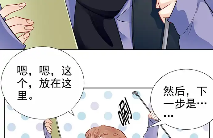 《重生只为追影帝》180.你的回答是…？ 第15页