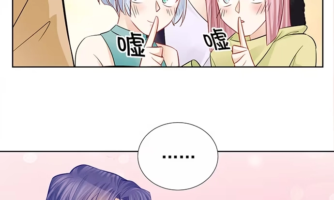《重生只为追影帝》180.你的回答是…？ 第86页