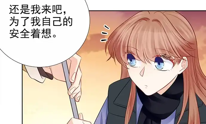 《重生只为追影帝》180.你的回答是…？ 第36页