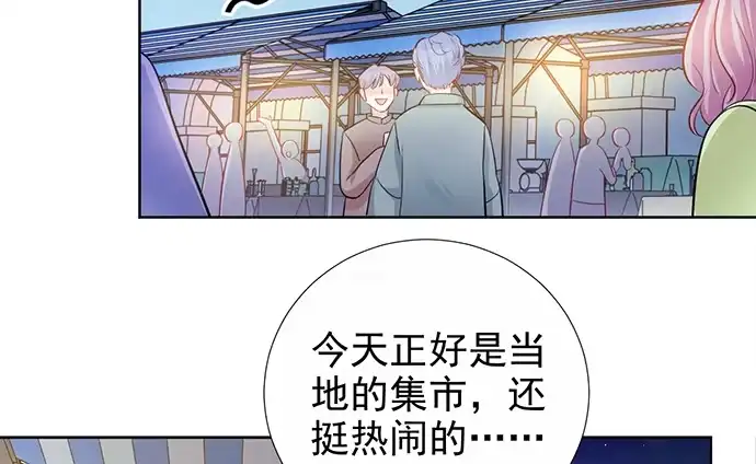 《重生只为追影帝》180.你的回答是…？ 第102页