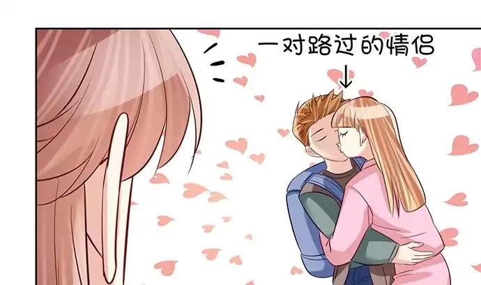 《重生只为追影帝》180.你的回答是…？ 第53页
