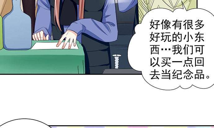 《重生只为追影帝》181.女朋友 第40页