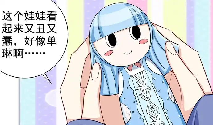 《重生只为追影帝》181.女朋友 第41页