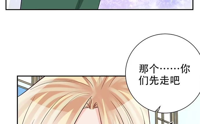 《重生只为追影帝》181.女朋友 第17页