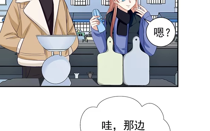 《重生只为追影帝》181.女朋友 第45页