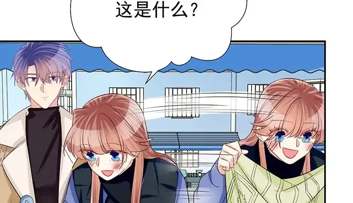 《重生只为追影帝》181.女朋友 第39页