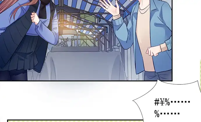 《重生只为追影帝》181.女朋友 第66页