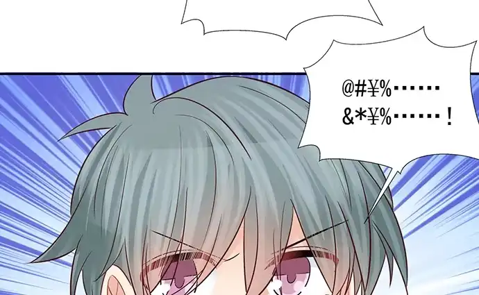 《重生只为追影帝》181.女朋友 第59页