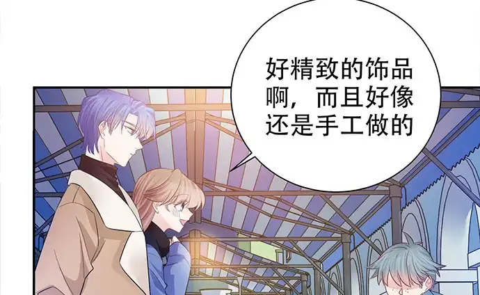 《重生只为追影帝》181.女朋友 第54页