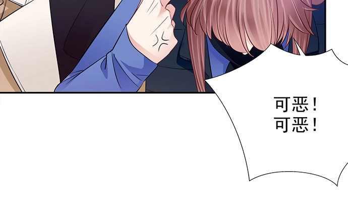 《重生只为追影帝》181.女朋友 第82页