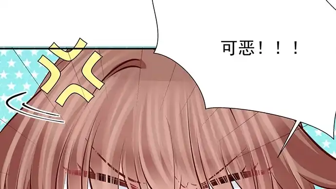 《重生只为追影帝》181.女朋友 第74页