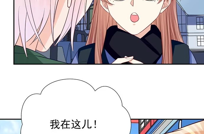 《重生只为追影帝》181.女朋友 第25页