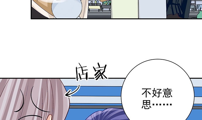 《重生只为追影帝》181.女朋友 第47页