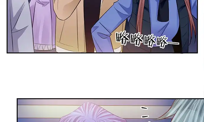 《重生只为追影帝》181.女朋友 第84页