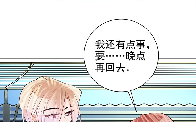 《重生只为追影帝》181.女朋友 第19页