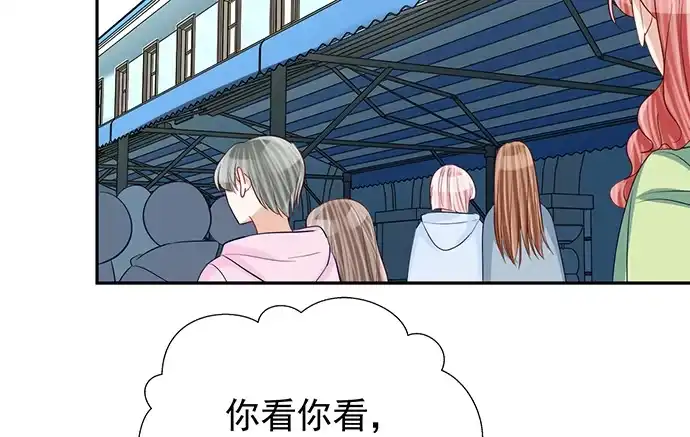《重生只为追影帝》181.女朋友 第38页