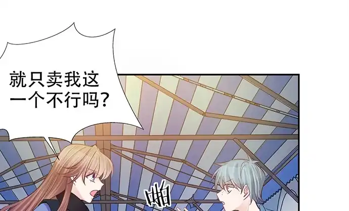 《重生只为追影帝》181.女朋友 第65页