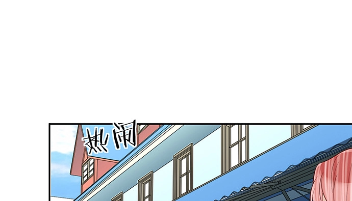 《重生只为追影帝》181.女朋友 第37页