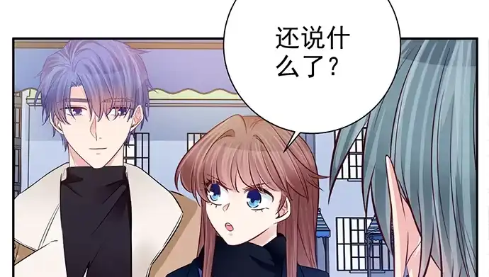 《重生只为追影帝》181.女朋友 第72页