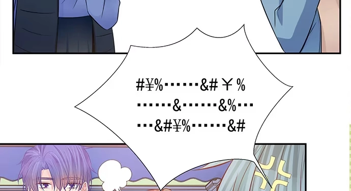 《重生只为追影帝》181.女朋友 第68页