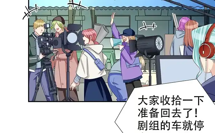 《重生只为追影帝》181.女朋友 第13页