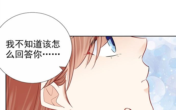 《重生只为追影帝》182.不想再失去 第100页