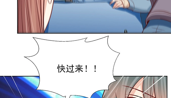 《重生只为追影帝》182.不想再失去 第22页