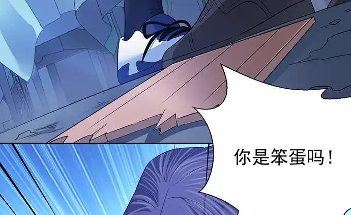 《重生只为追影帝》182.不想再失去 第77页