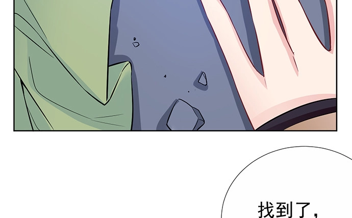 《重生只为追影帝》182.不想再失去 第63页