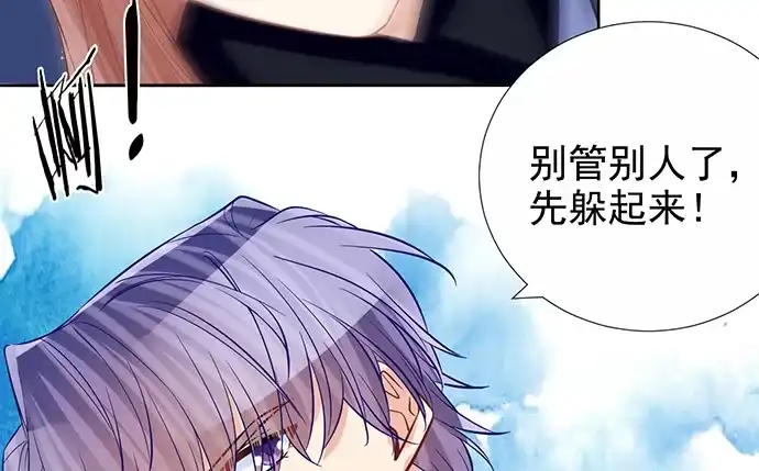 《重生只为追影帝》182.不想再失去 第28页