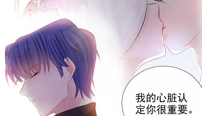 《重生只为追影帝》182.不想再失去 第105页