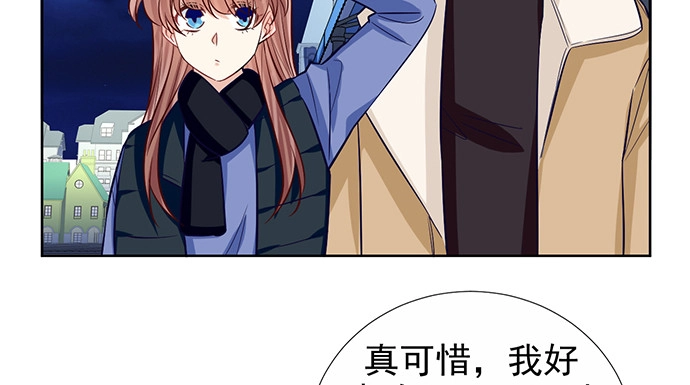 《重生只为追影帝》182.不想再失去 第51页