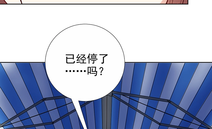 《重生只为追影帝》182.不想再失去 第38页