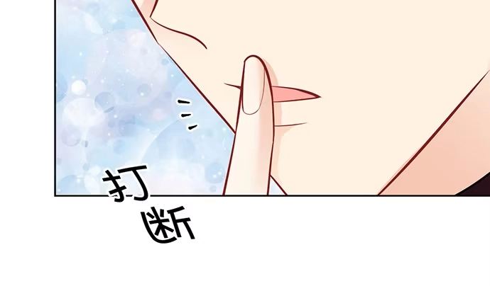 《重生只为追影帝》182.不想再失去 第108页