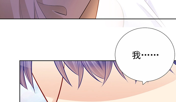 《重生只为追影帝》182.不想再失去 第107页