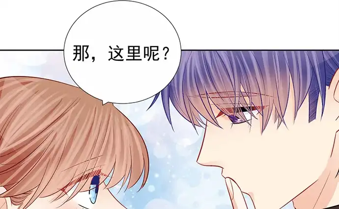 《重生只为追影帝》182.不想再失去 第109页