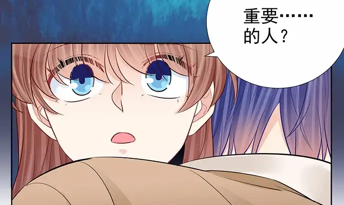 《重生只为追影帝》182.不想再失去 第95页