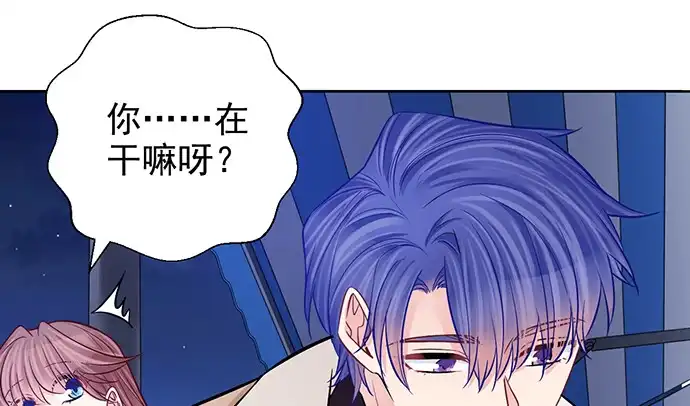 《重生只为追影帝》182.不想再失去 第55页