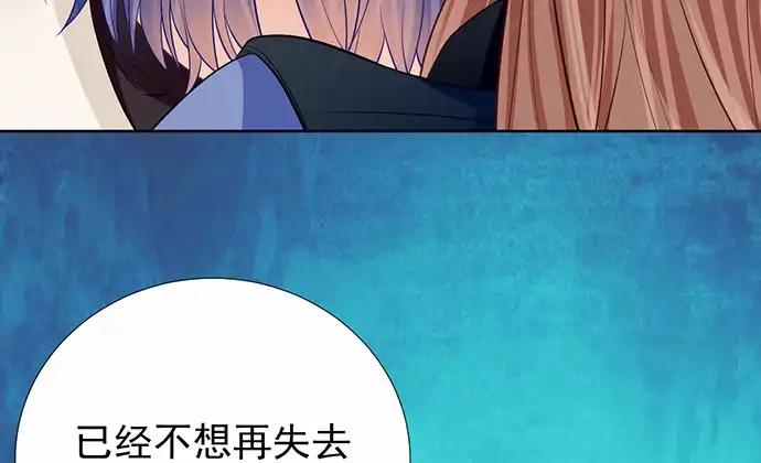 《重生只为追影帝》182.不想再失去 第92页