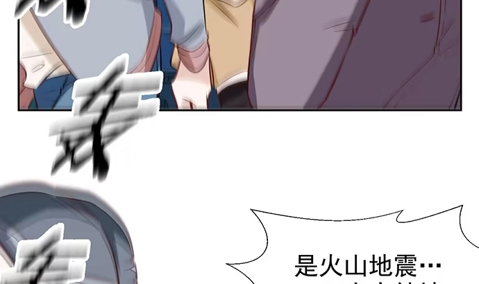 《重生只为追影帝》182.不想再失去 第18页