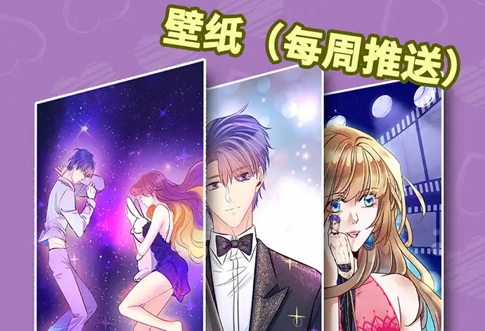 《重生只为追影帝》182.不想再失去 第120页